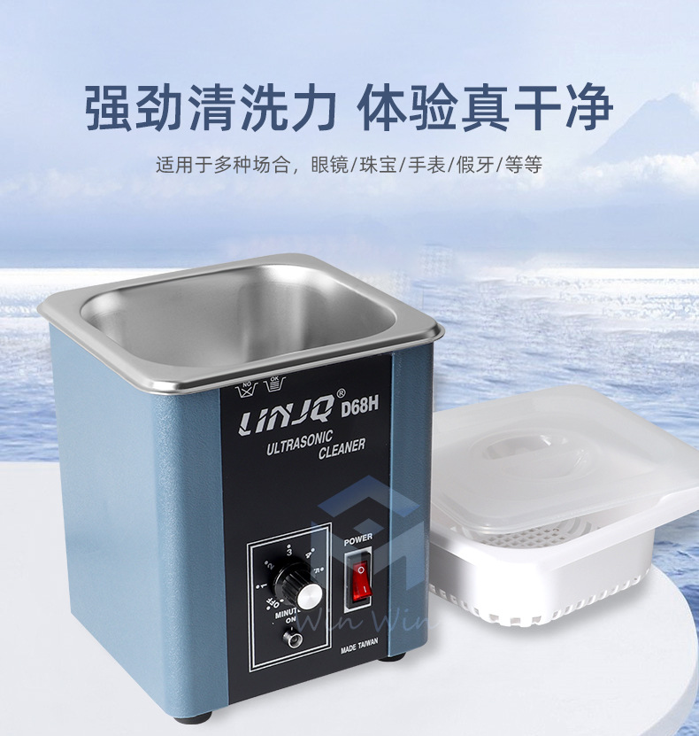 清洗机_03.jpg