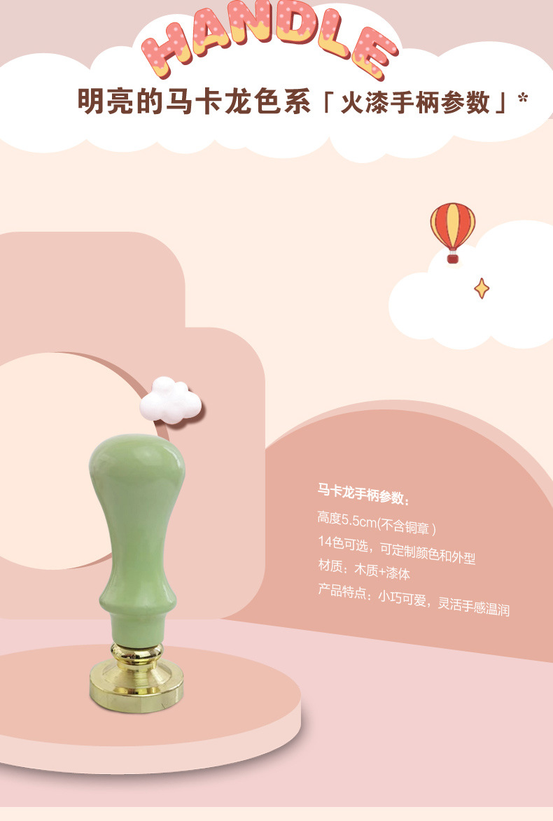 马卡龙手柄内页设计_12.jpg