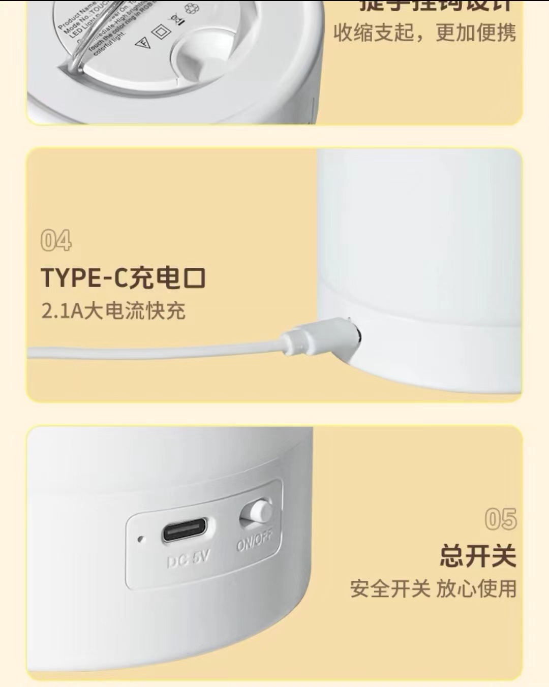 智能充电护眼台灯