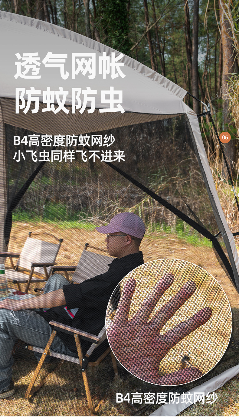 详情_08.jpg?x-oss-process=image/format,png