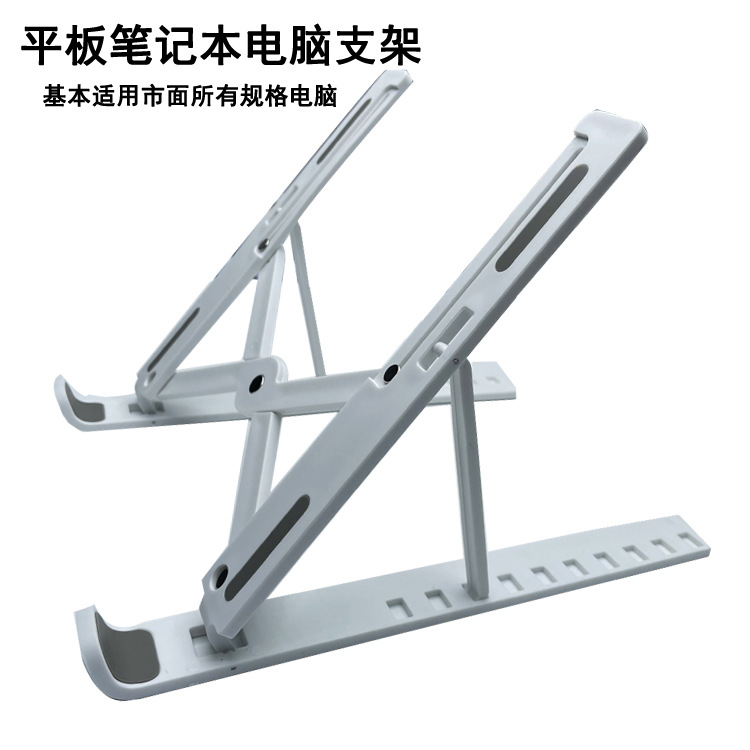 电脑支架主图1