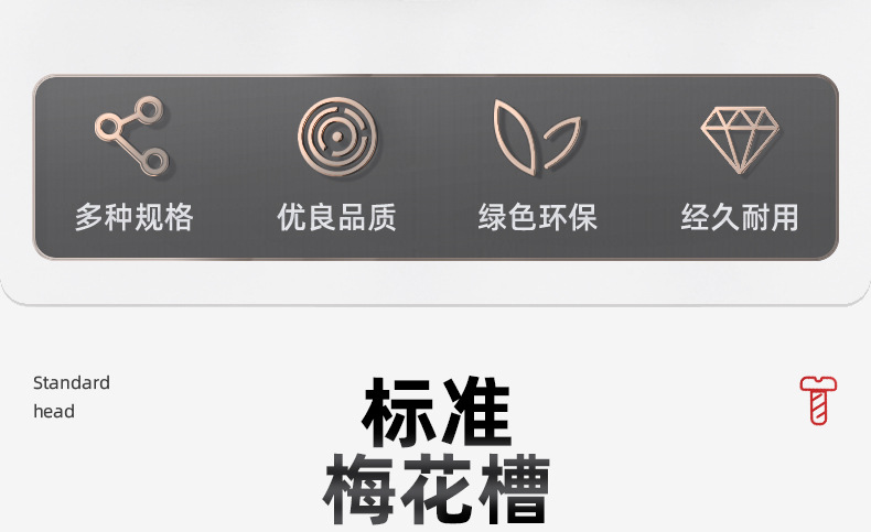 304不锈钢防盗沉头梅花自攻螺丝_03_04.jpg