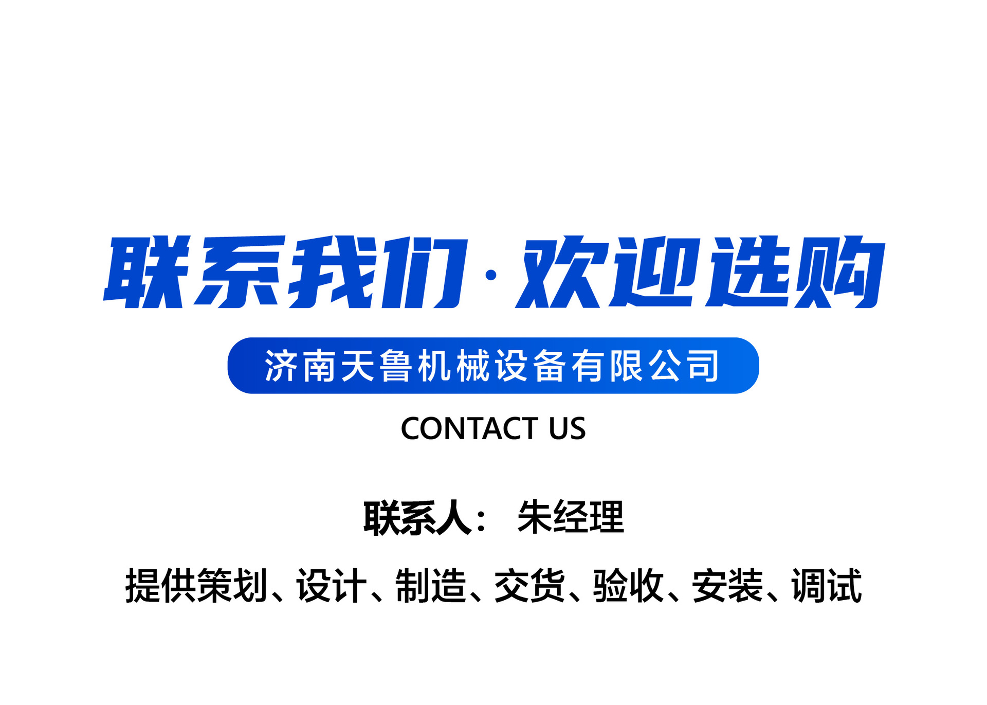 粉末包装机详情页 (21).jpg