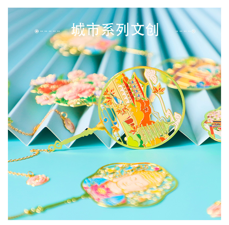 洛阳创意书签2_13.jpg