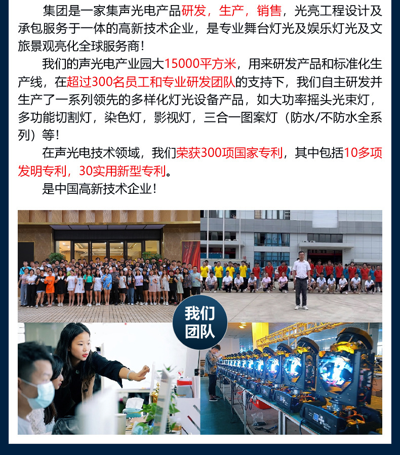 (新升级)COB面光灯详情_24