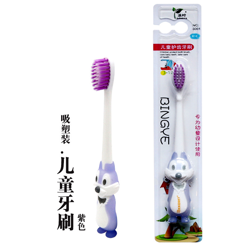 紫色抠图吸塑