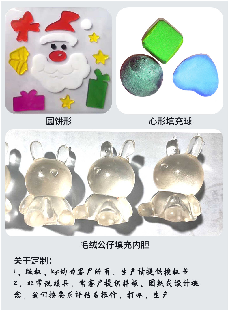 TPR水上弹跳球