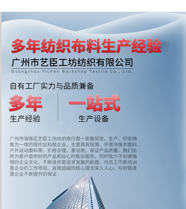 详情页_14