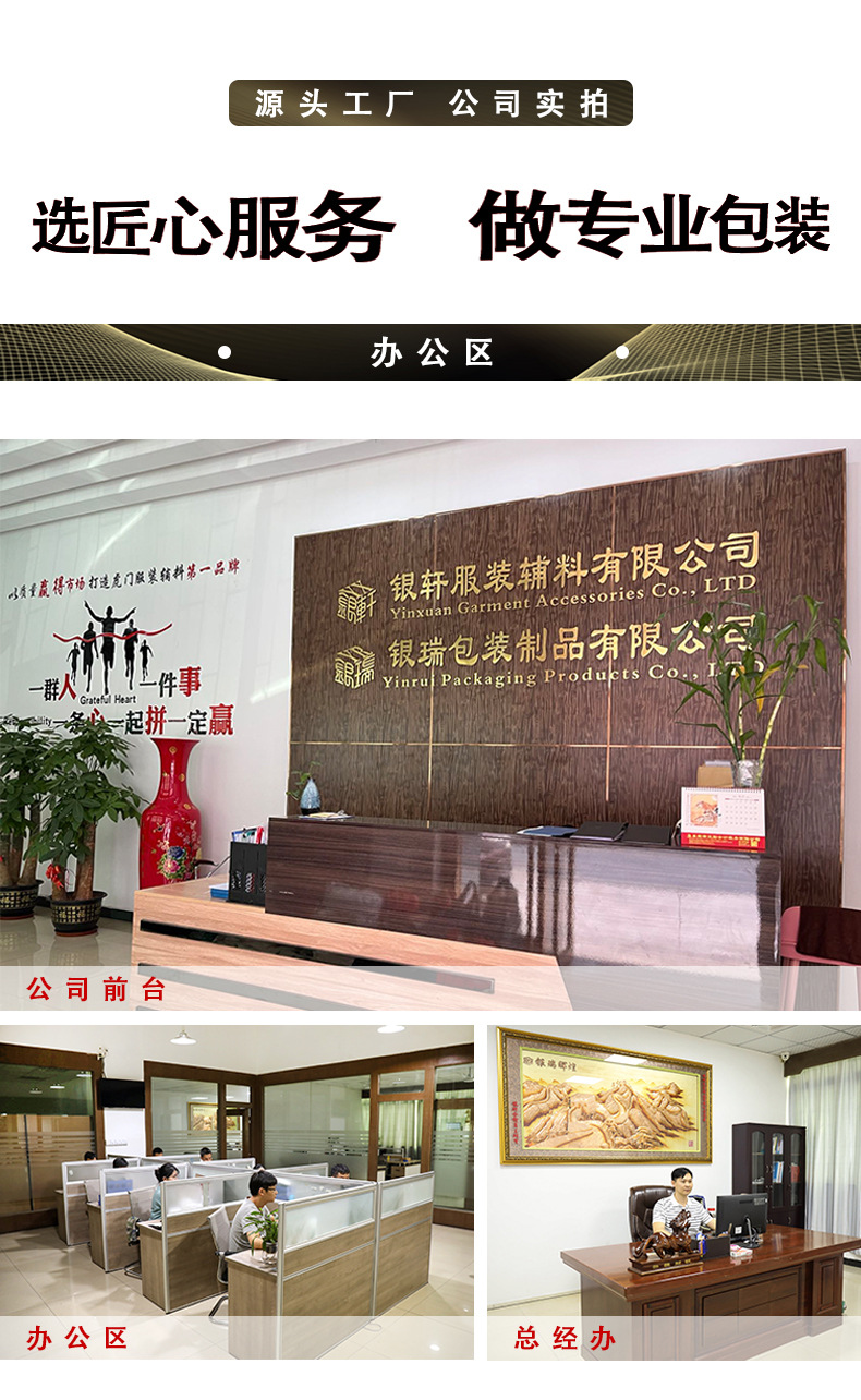 车间部分_01