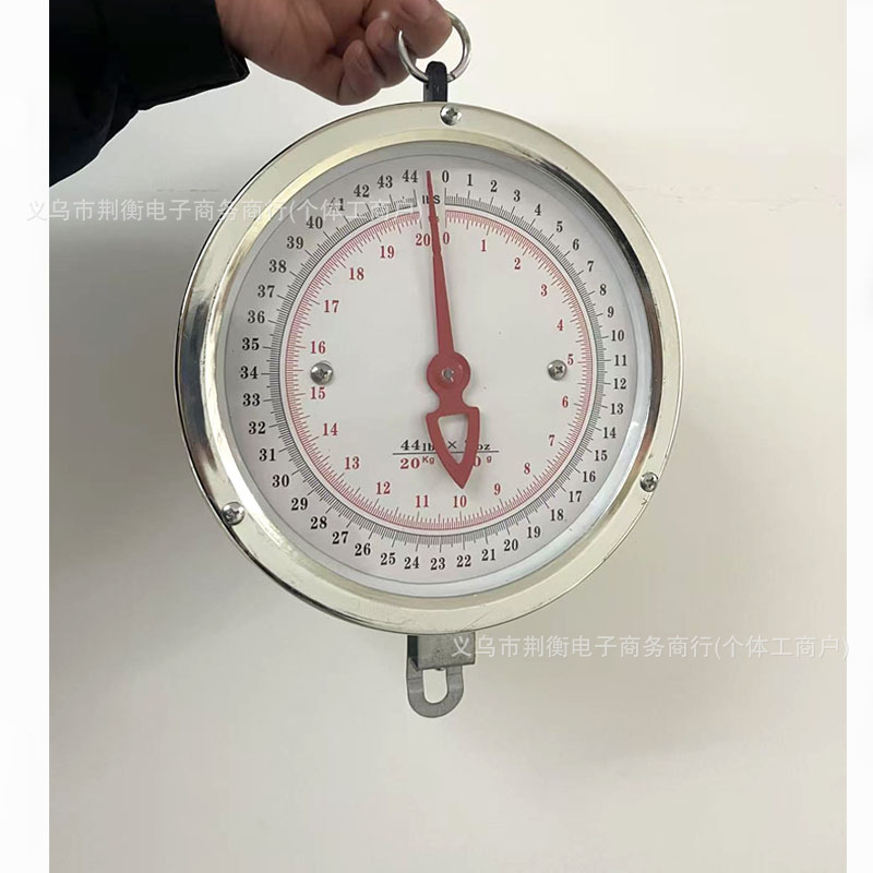 双面吊秤