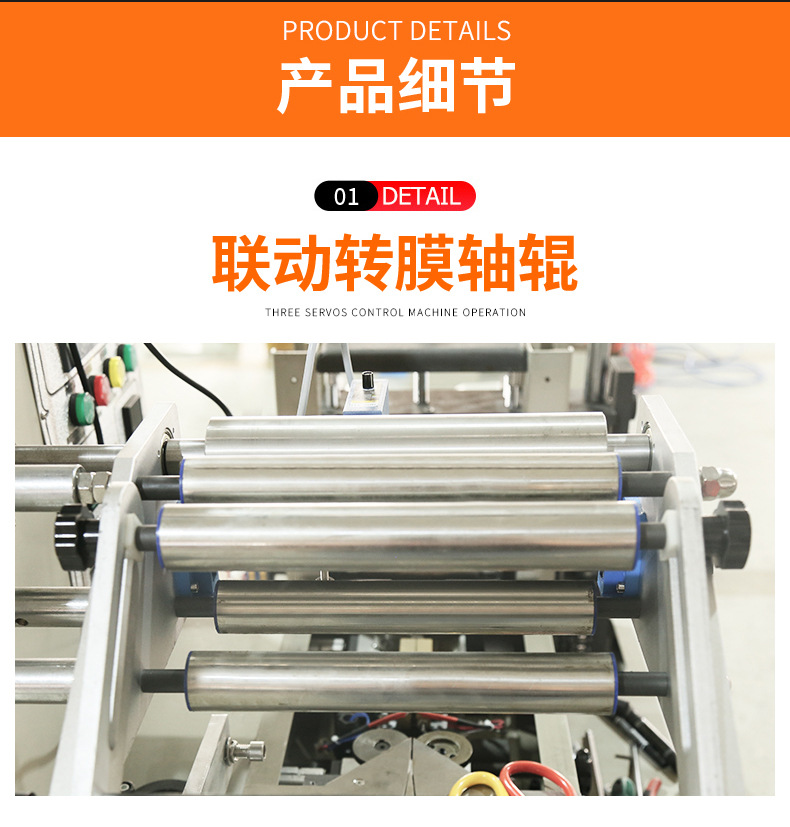 详情_03.jpg