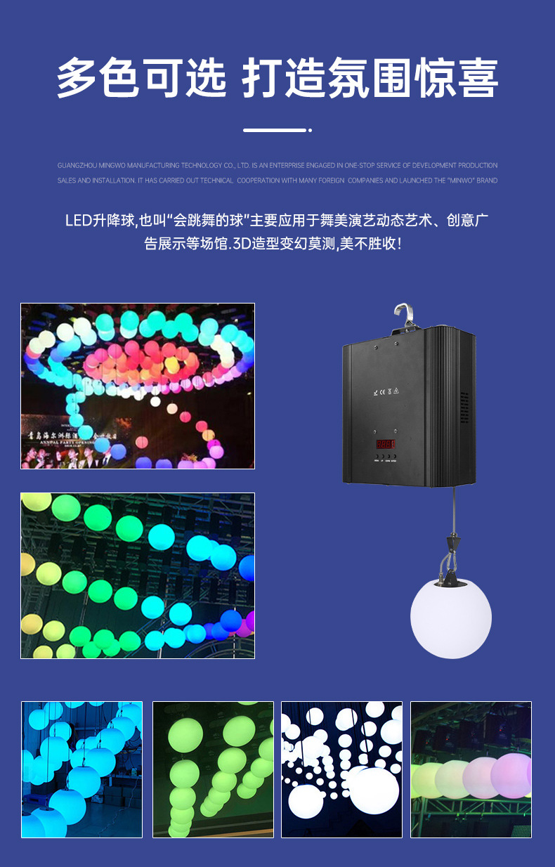 升降球_09.jpg