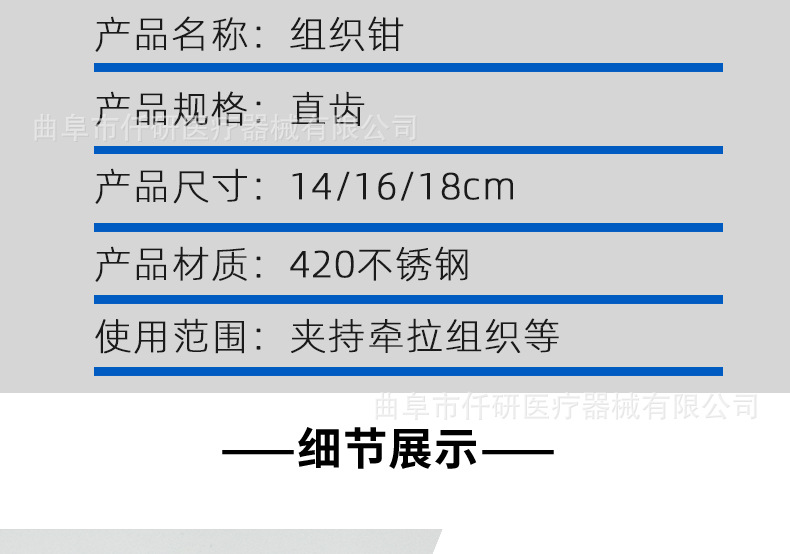 详情页_03.jpg