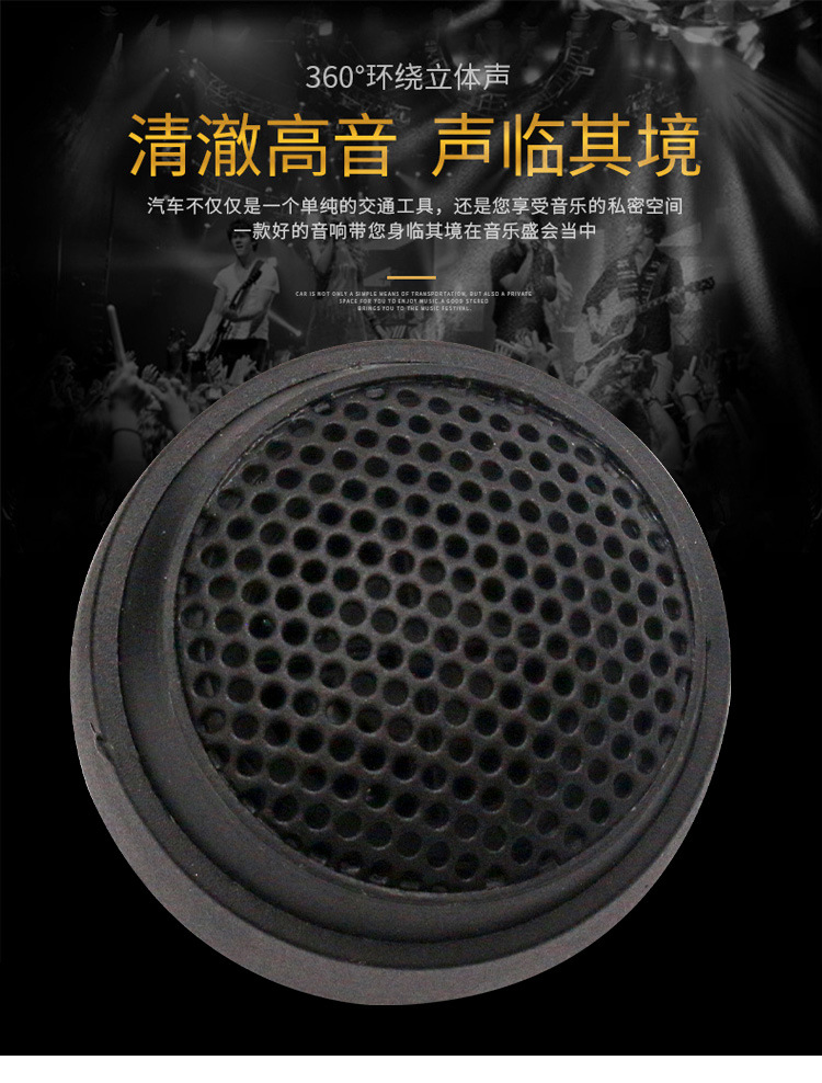 高音1,详情_03.jpg