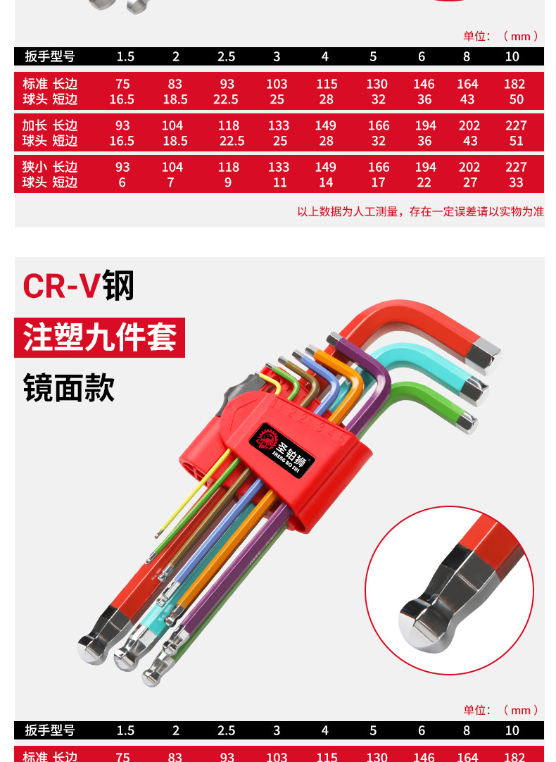 详情图_12.jpg