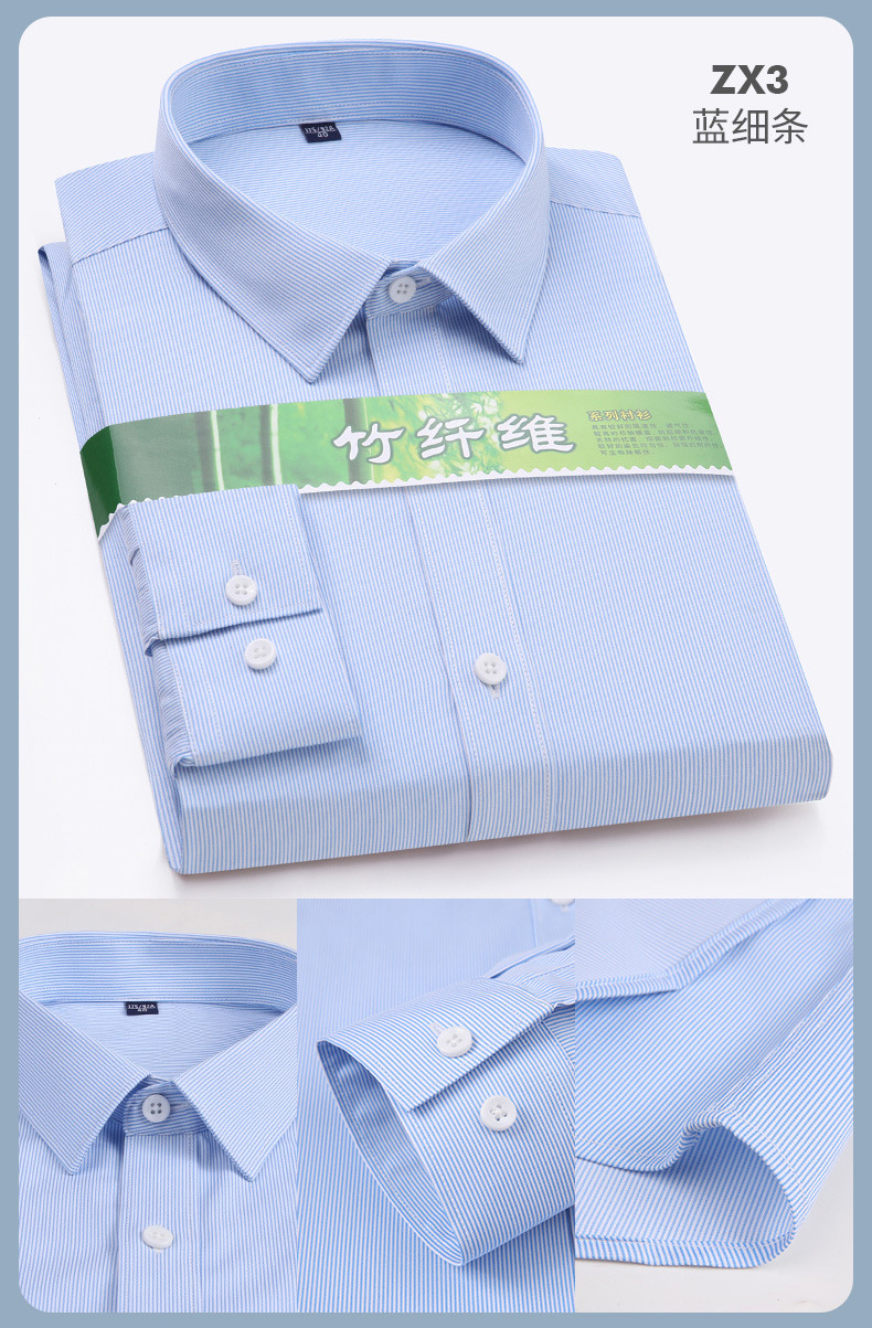 竹纤维2021