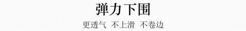 详情3