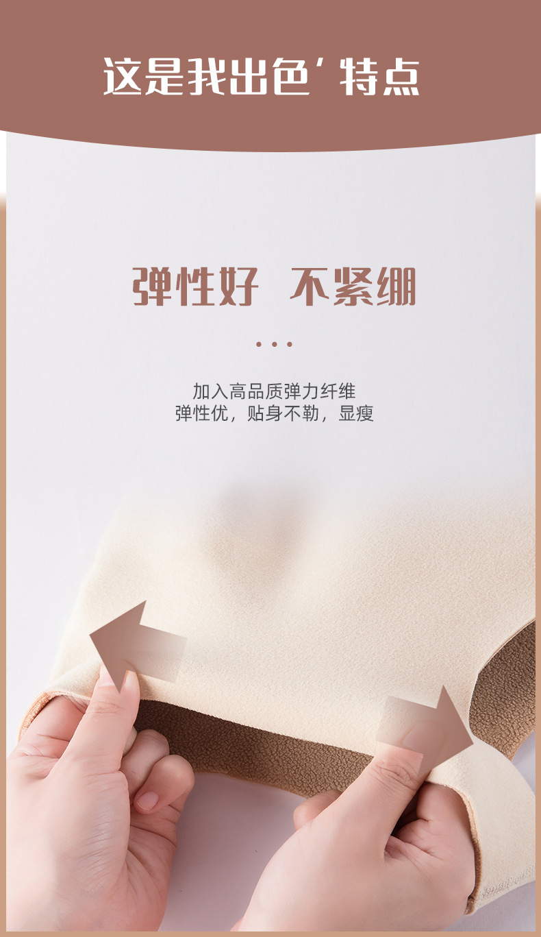 德绒全加绒模特护肩详情_06.jpg