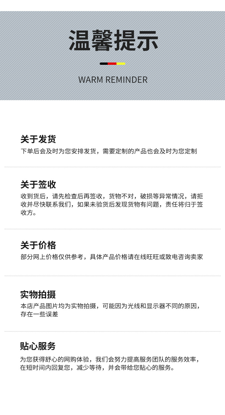 详情3_08.jpg