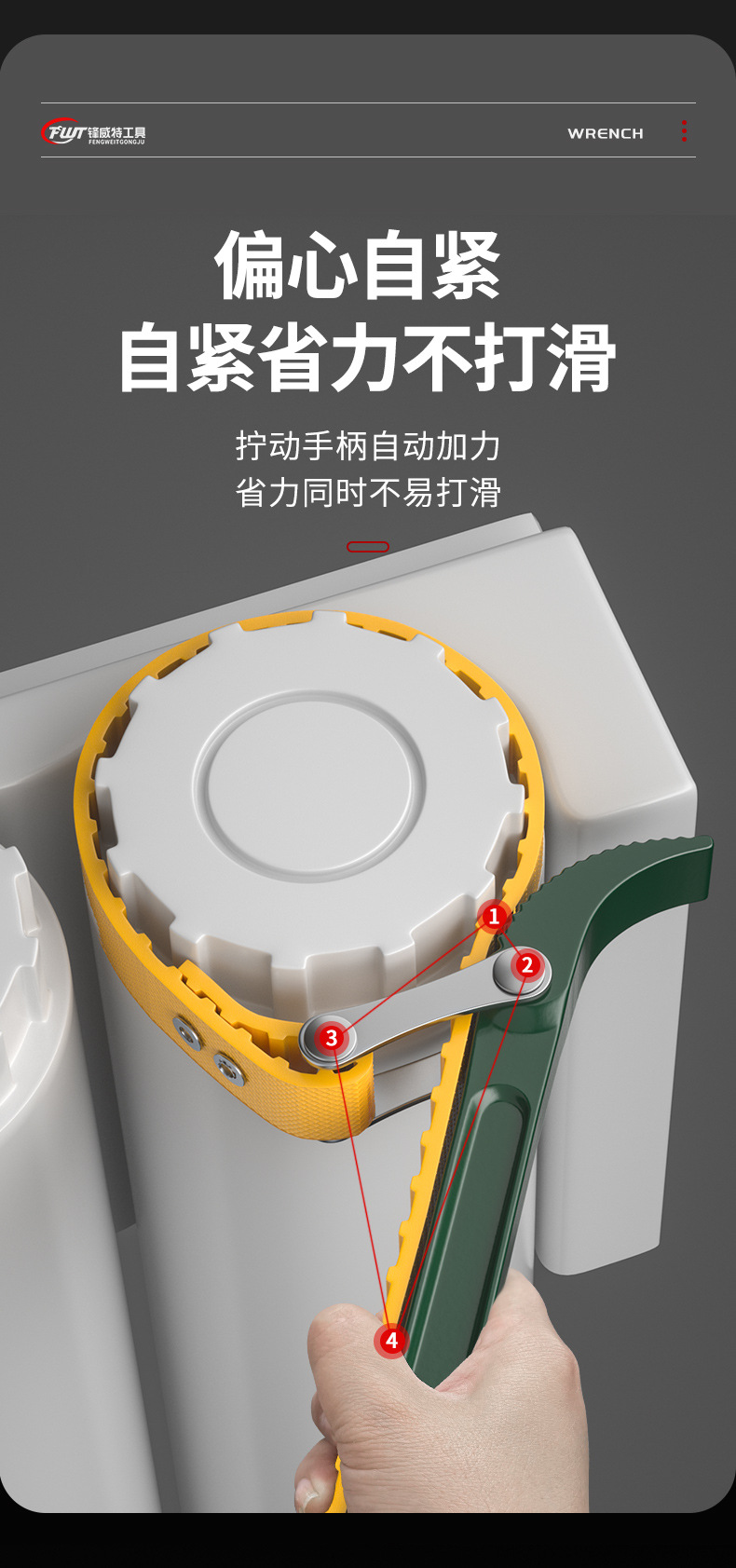 皮带扳手详情_05.jpg