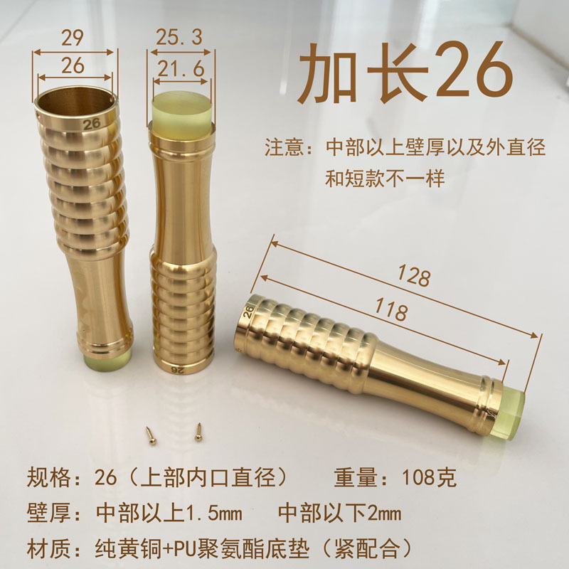 加长26大.jpg