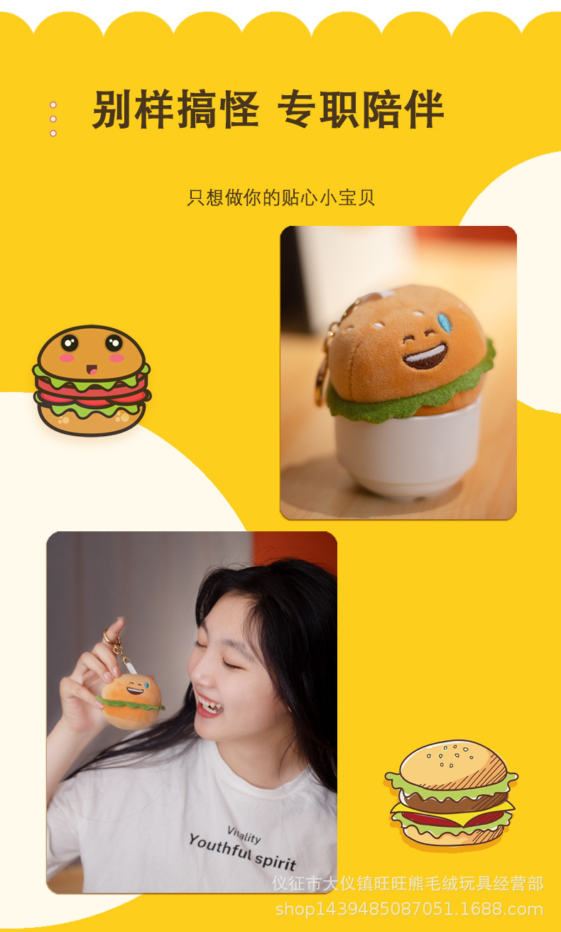 20-详情 (7).jpg