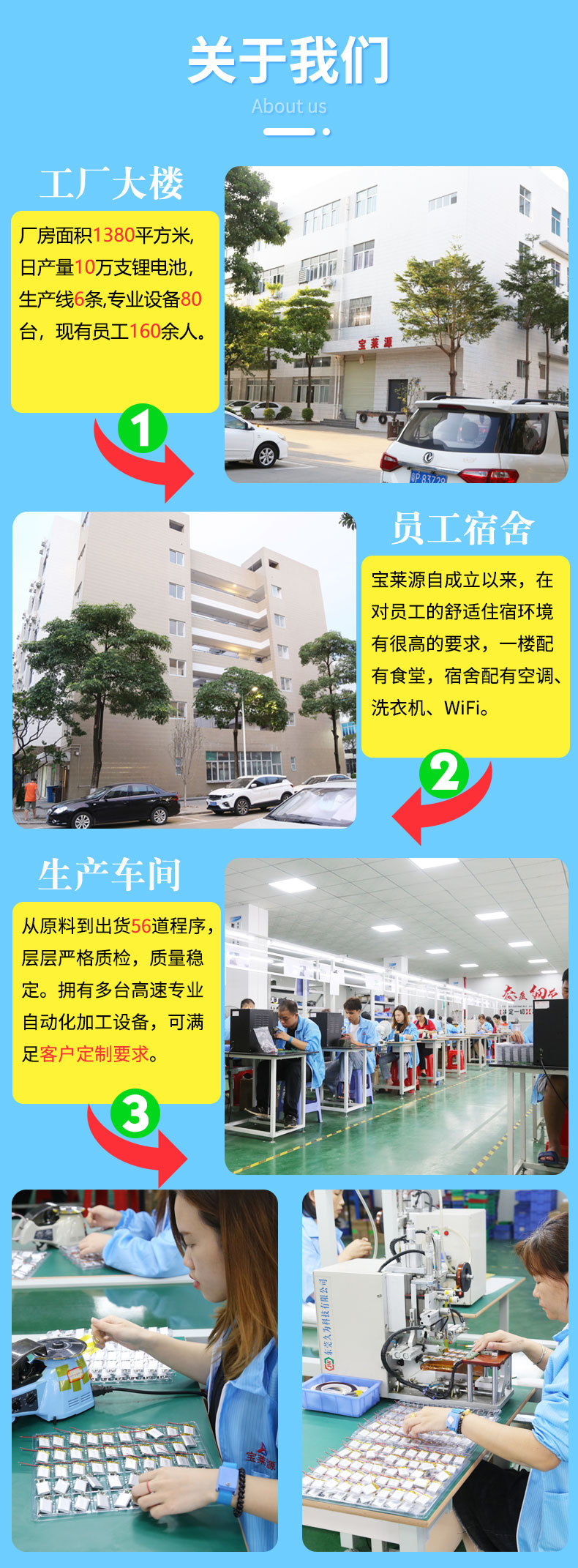 详情页_05.jpg