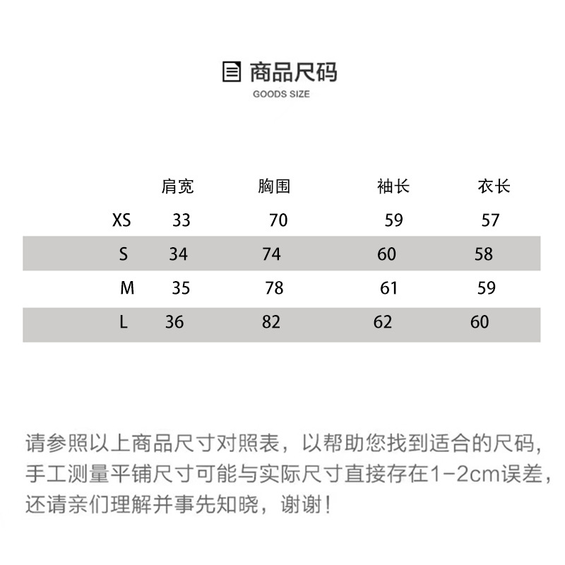 尺码表微信图片_20220917164313-恢复的-恢复的