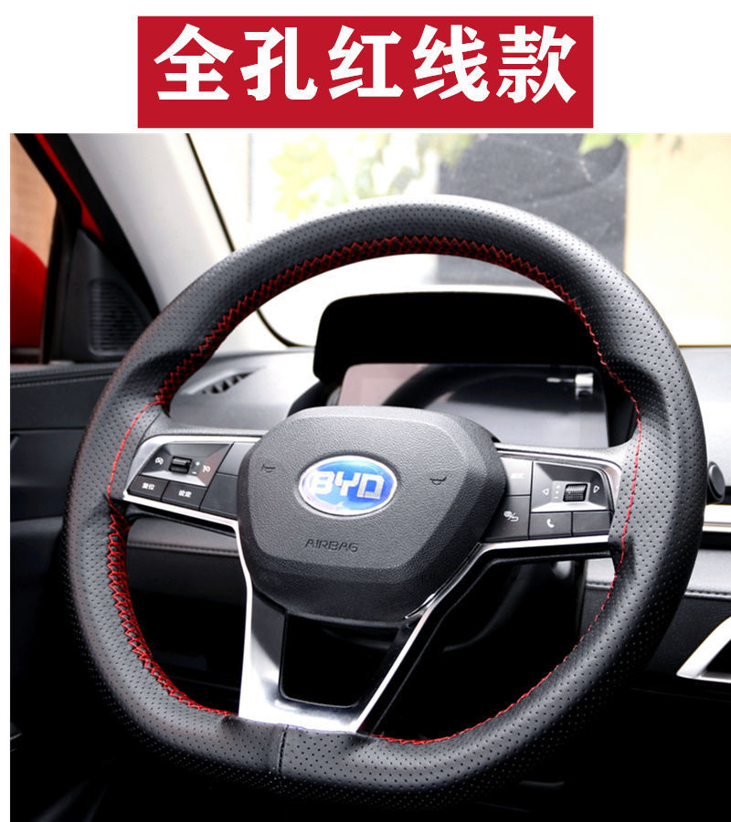 智贝详情图_23汽车真皮方向套手缝方向盘套通用型把套防滑吸汗