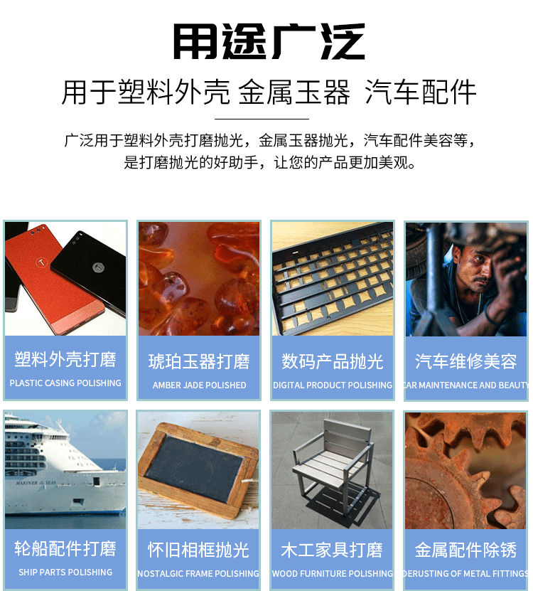 米黄背绒海绵_11.gif