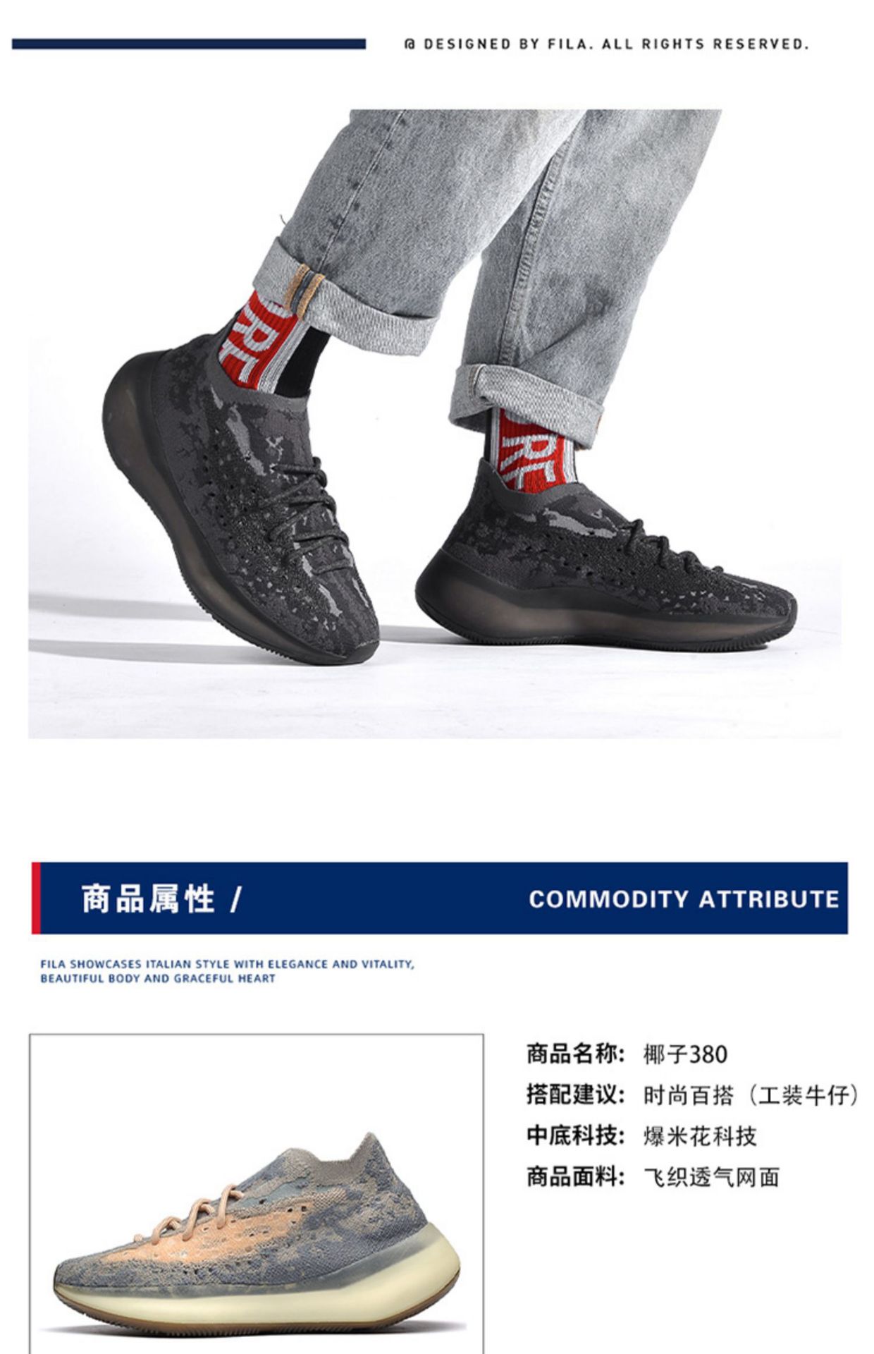 宝贝详情图10