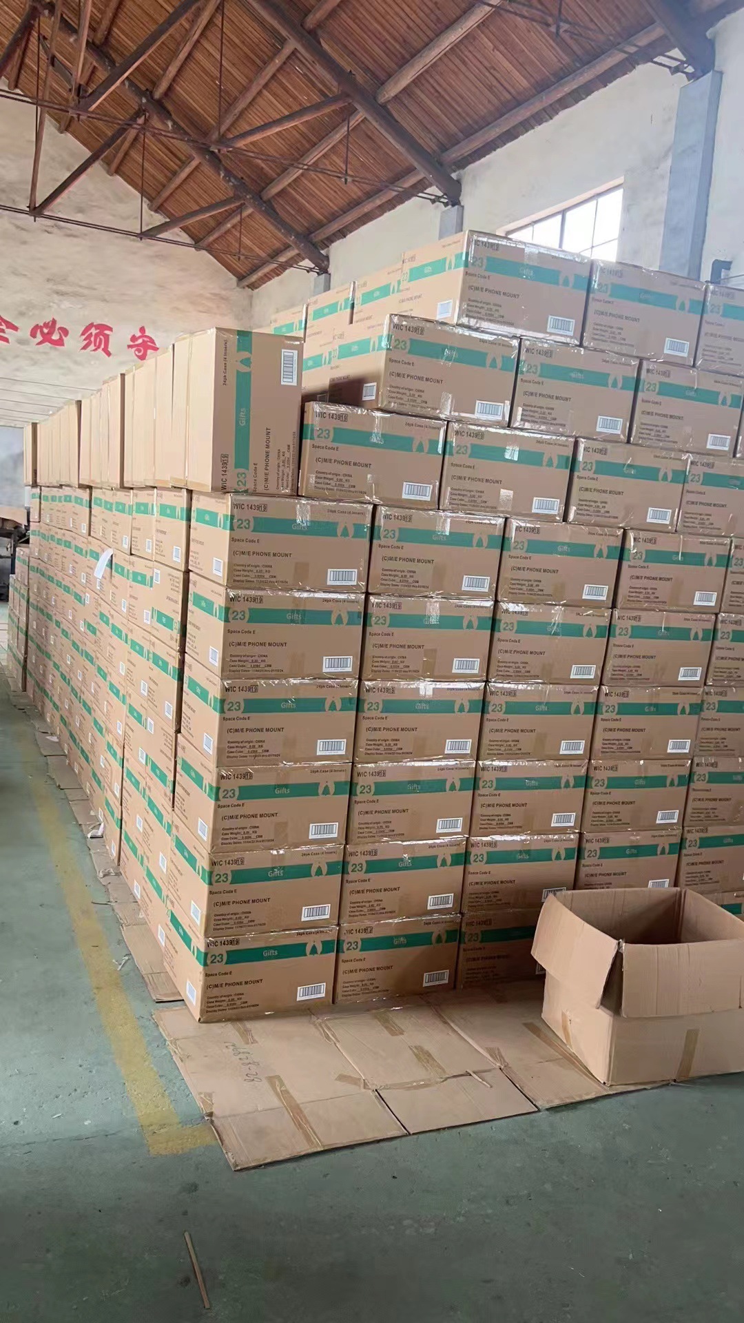 微信图片_20230810122456