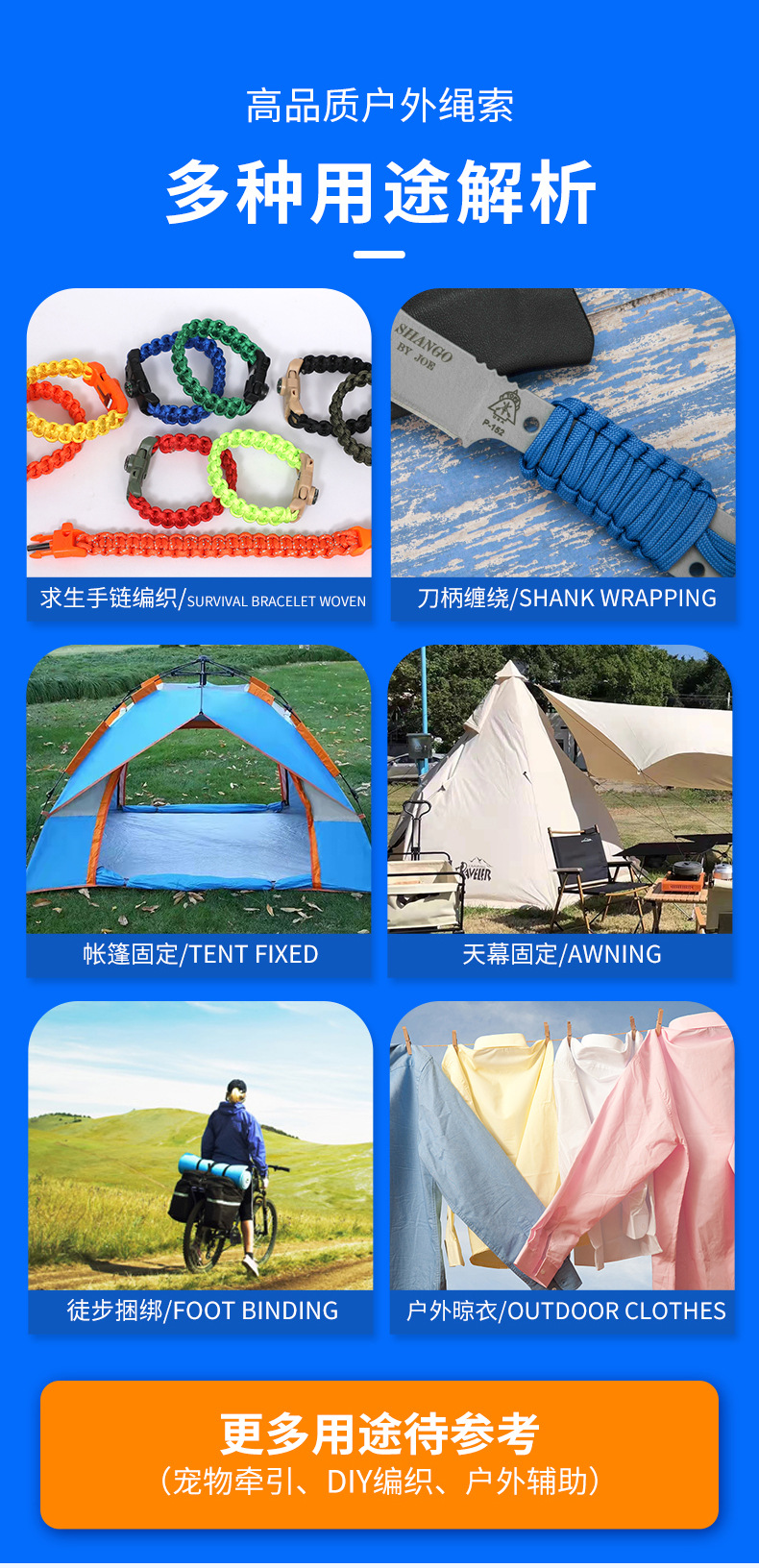 详情页蓝_11.jpg