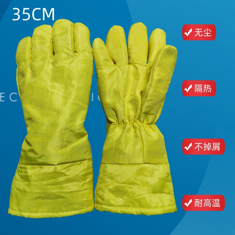 300度无尘黄色 (7)_800X800