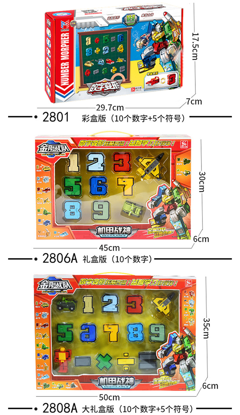 2808A+2806A+2801详情 (0-3).jpg