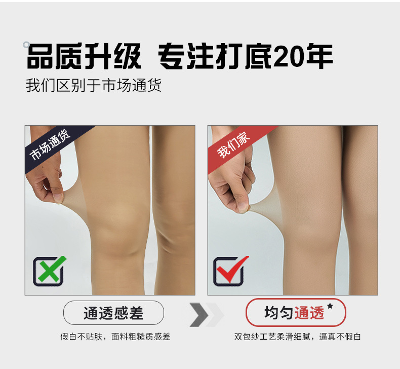 详情切片_02.jpg