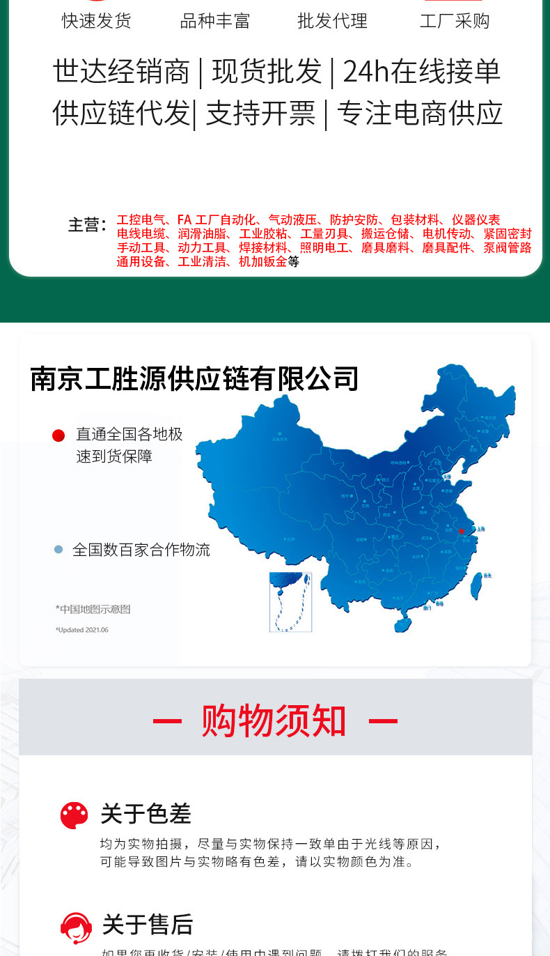 未标题-3-恢复的_10.jpg