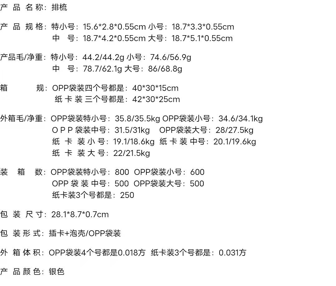 宠物用品