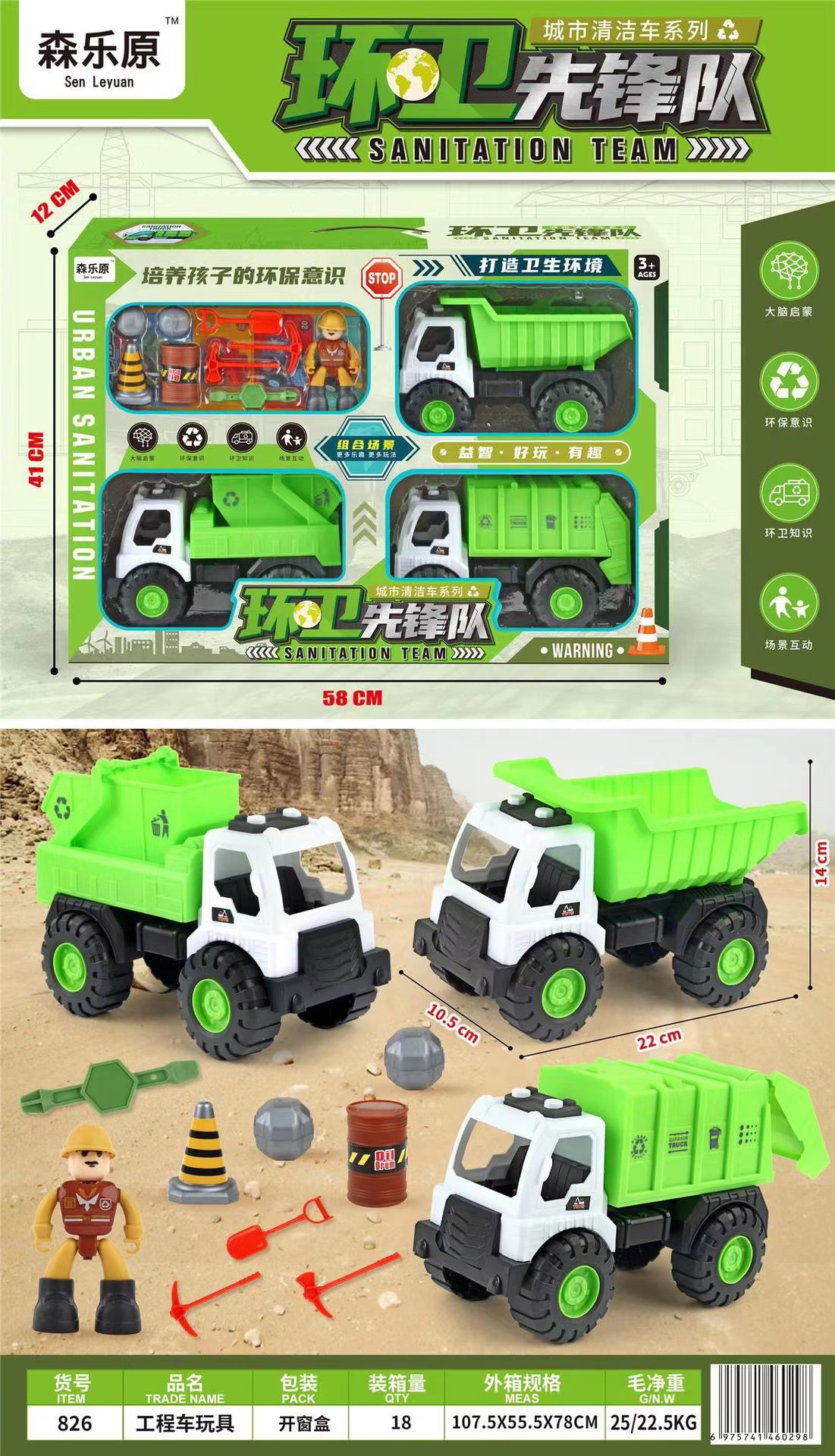微信图片_20250416142426