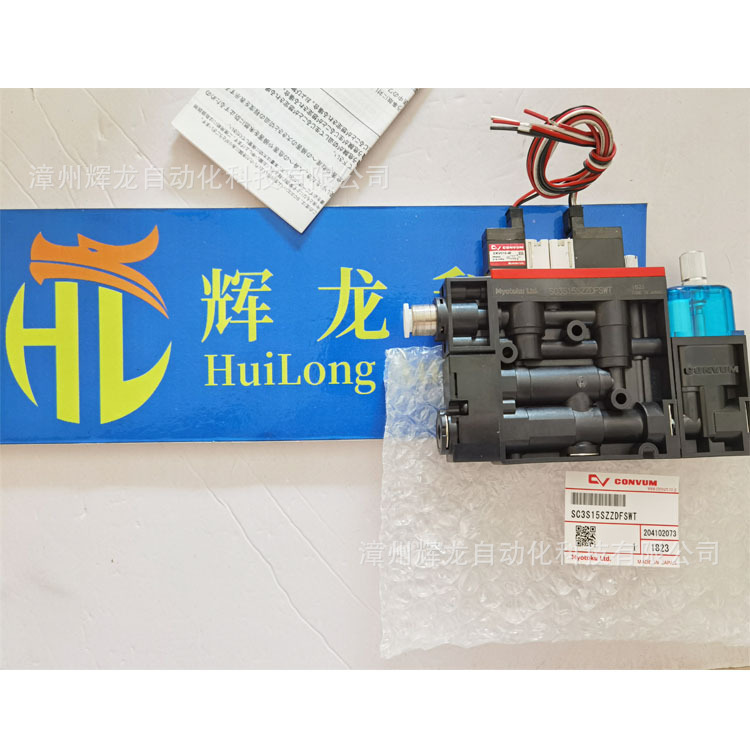 发布用--妙德株式会社 真空发生器 SC3S15SZZDFS