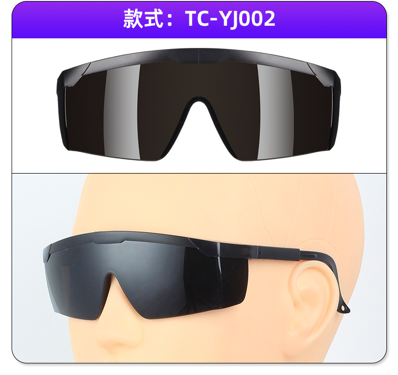 电焊眼镜详情页切片_07