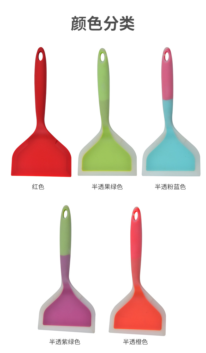 硅胶铲_04