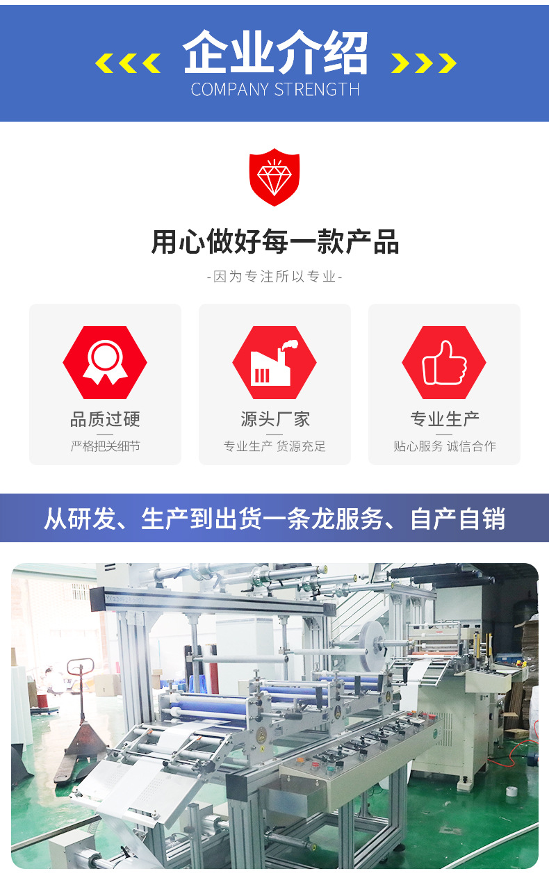 详情页_12.jpg