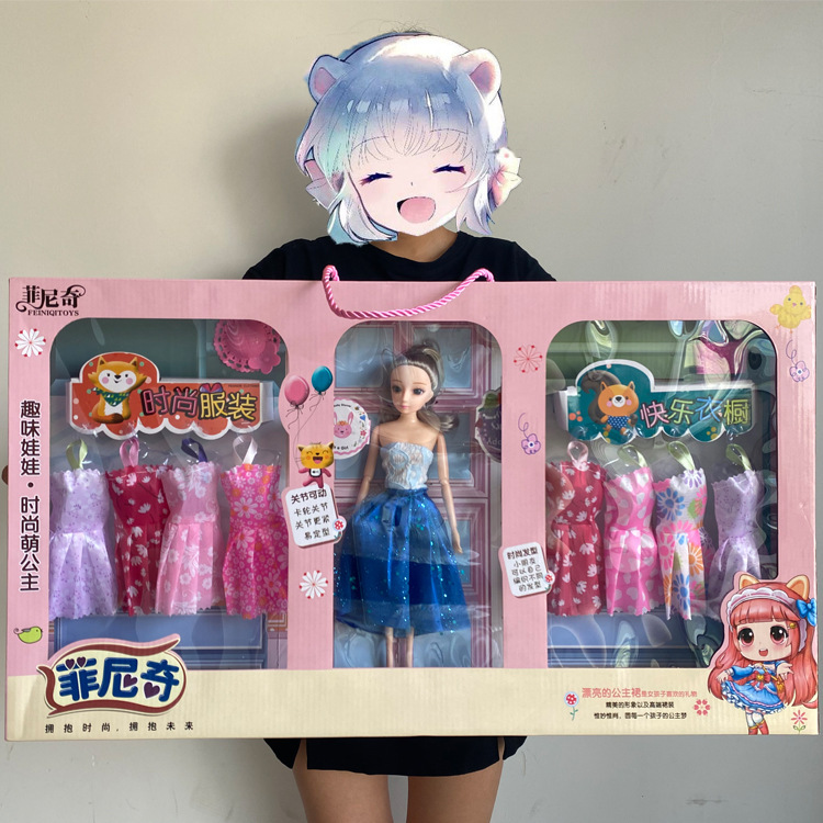 17.8 换装娃娃
