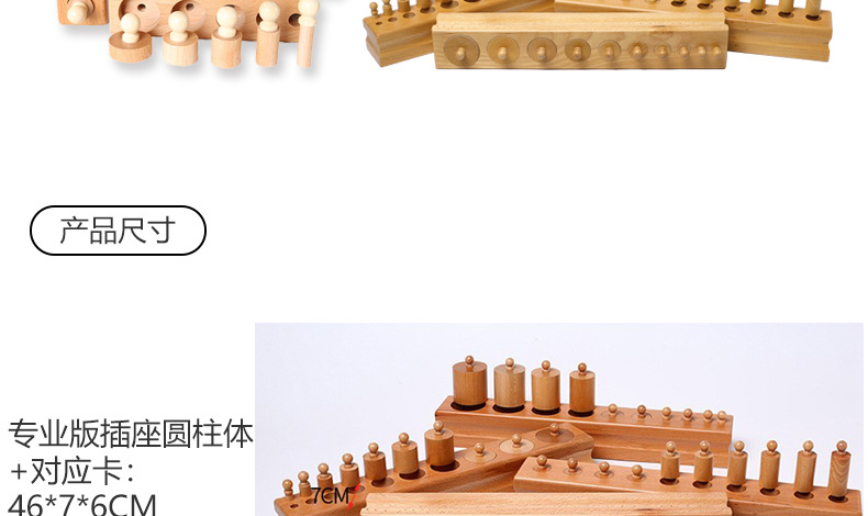 详情页_03.jpg