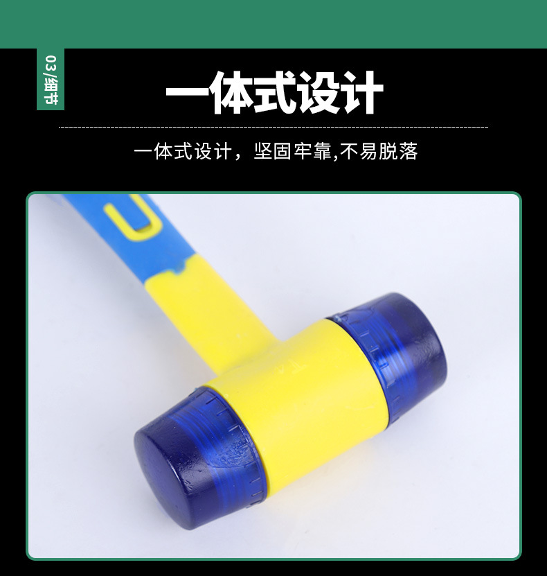 T型塑柄安装锤_09.jpg