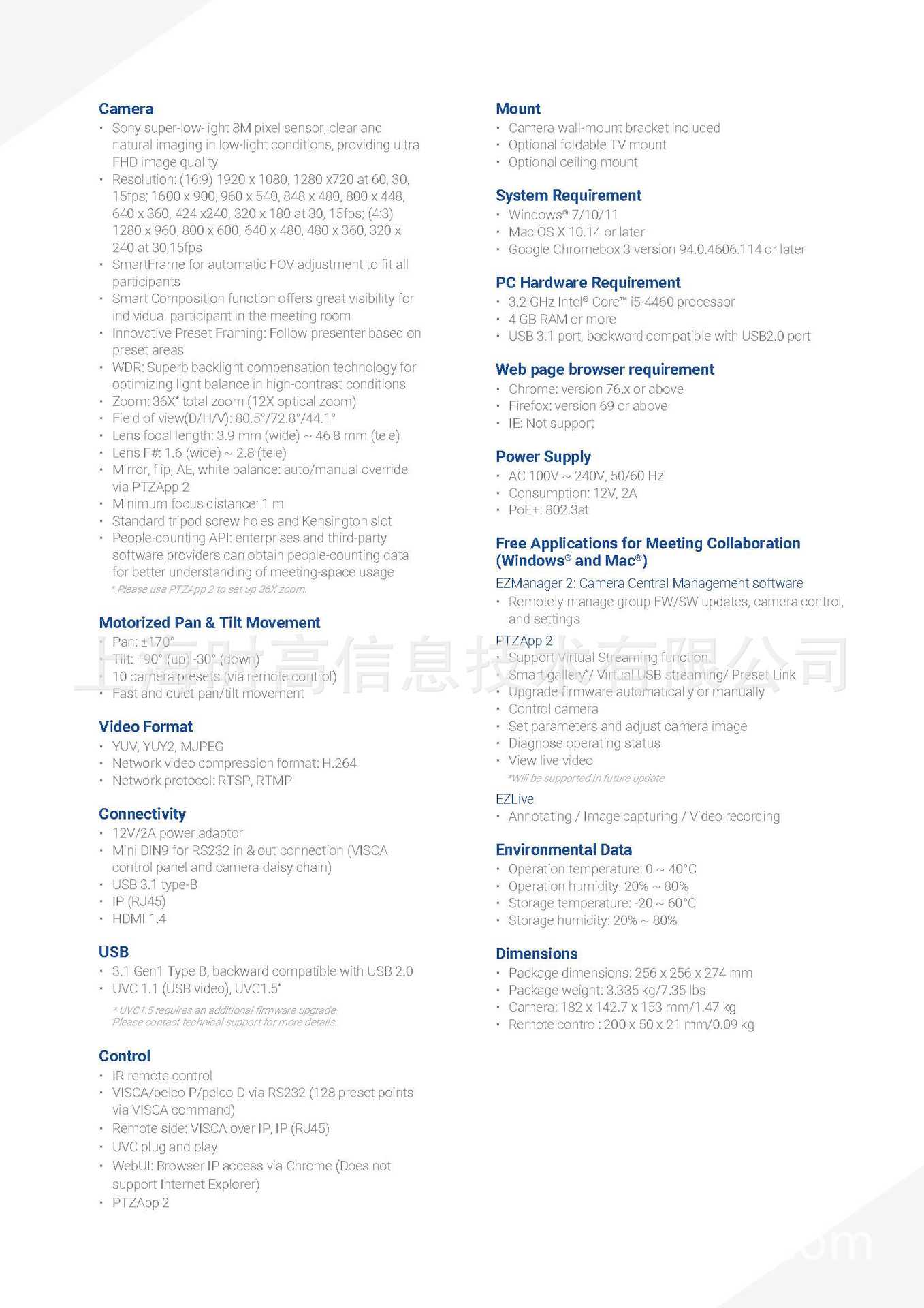 CAM520_Pro3_Datasheet_页面_2.jpg