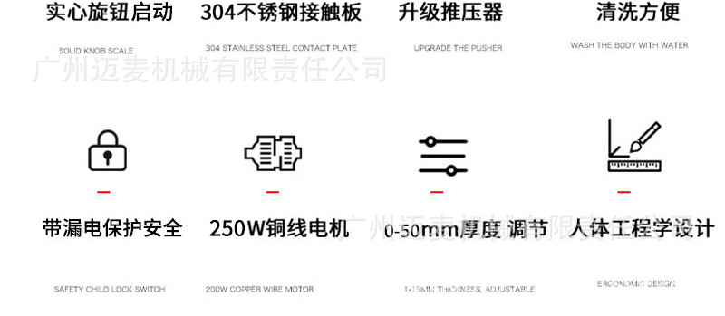 吐司切片机详情页_09.jpg