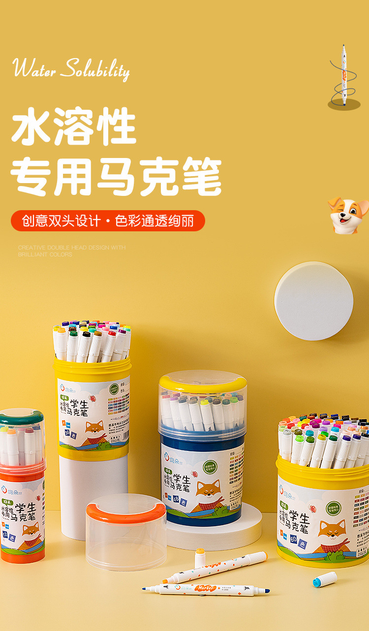 马克笔详情_01.jpg