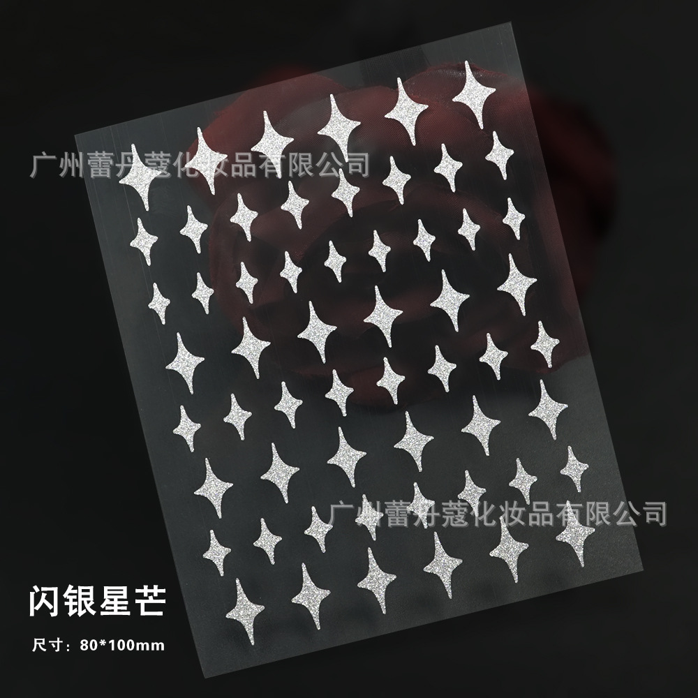 闪银星芒.jpg